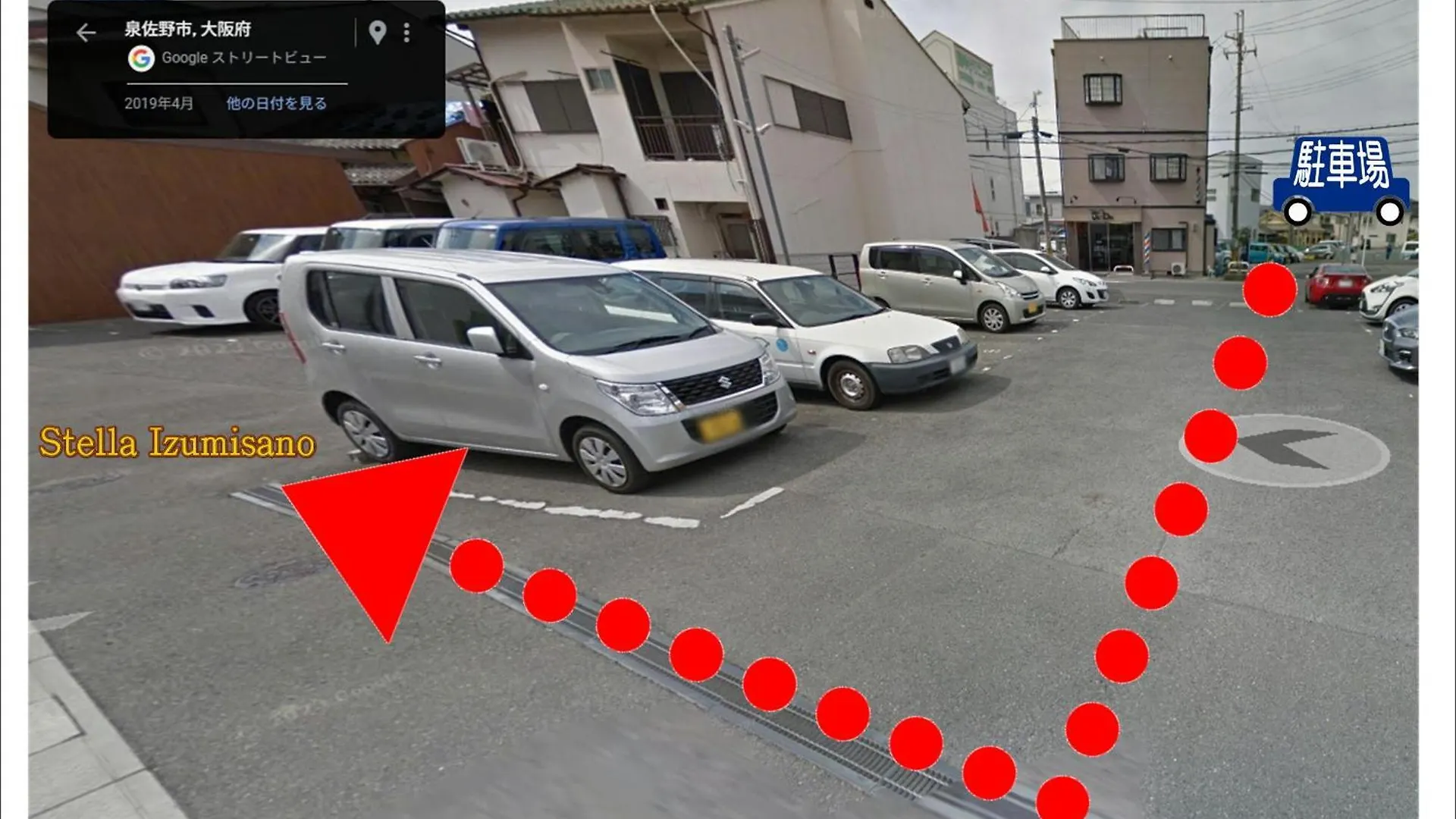ヴィラ Newopen/Stella Izumisano/泉佐野駅徒歩3分【一棟貸切】関西空港まで 8分ヴィラ