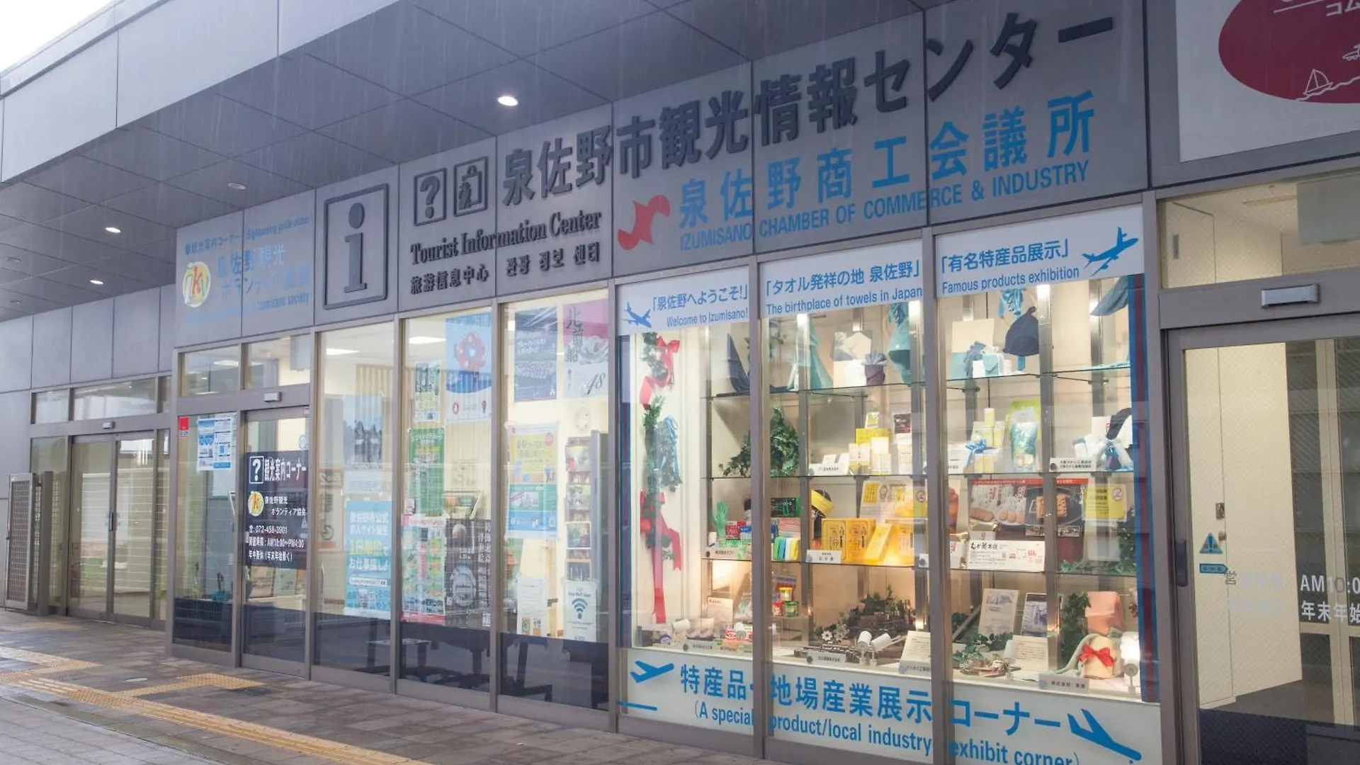 Newopen/Stella Izumisano/泉佐野駅徒歩3分【一棟貸切】関西空港まで 8分ヴィラ ヴィラ