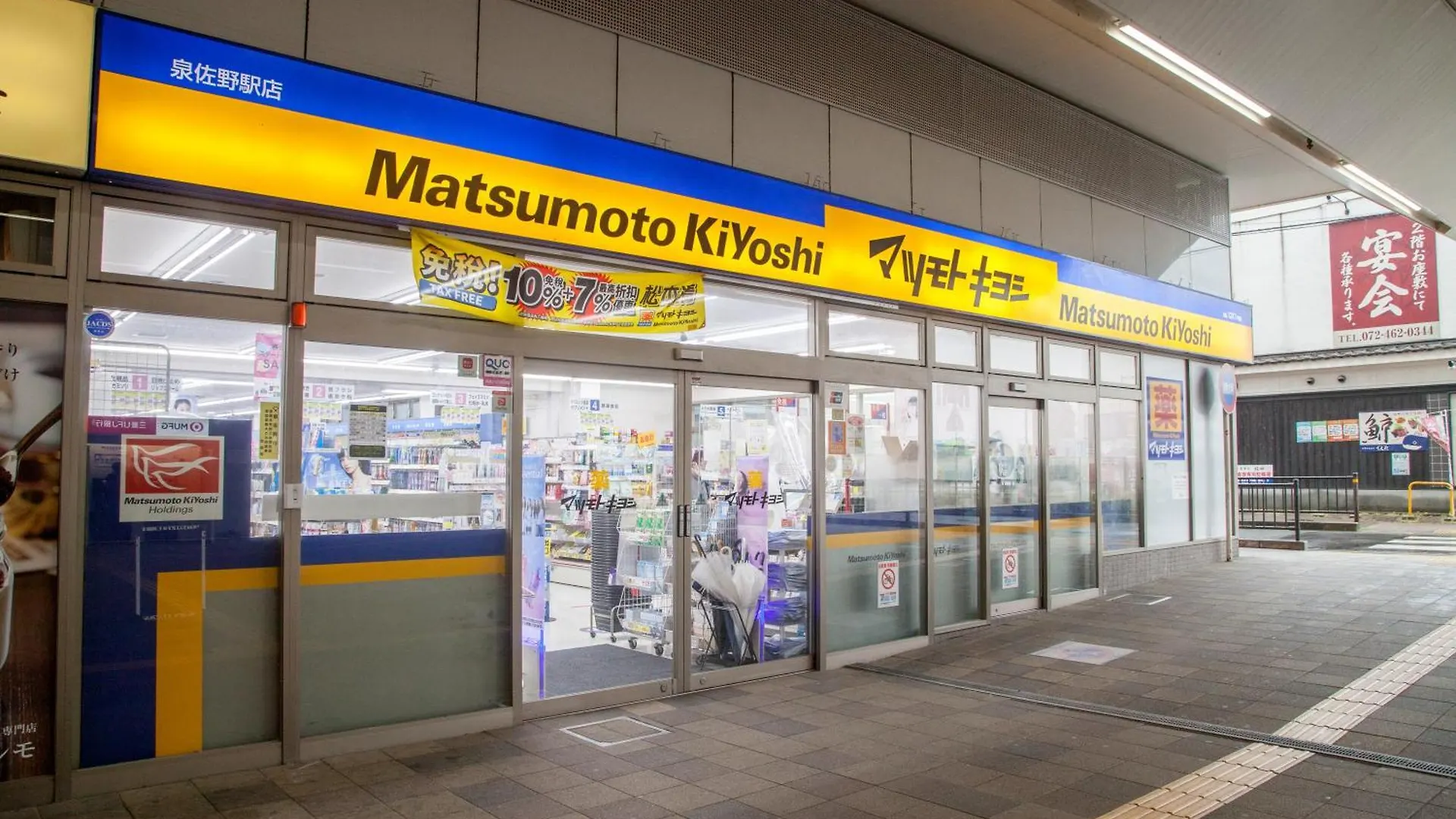 Newopen/Stella Izumisano/泉佐野駅徒歩3分【一棟貸切】関西空港まで 8分ヴィラ