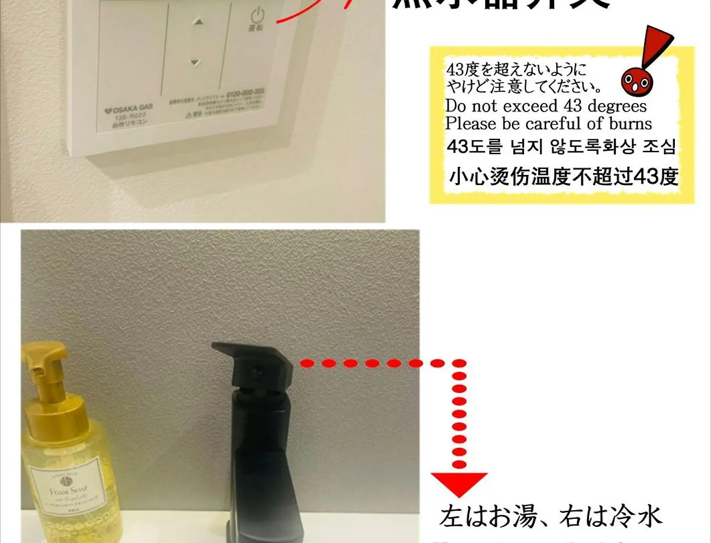 Newopen/Stella Izumisano/泉佐野駅徒歩3分【一棟貸切】関西空港まで 8分ヴィラ 泉佐野市