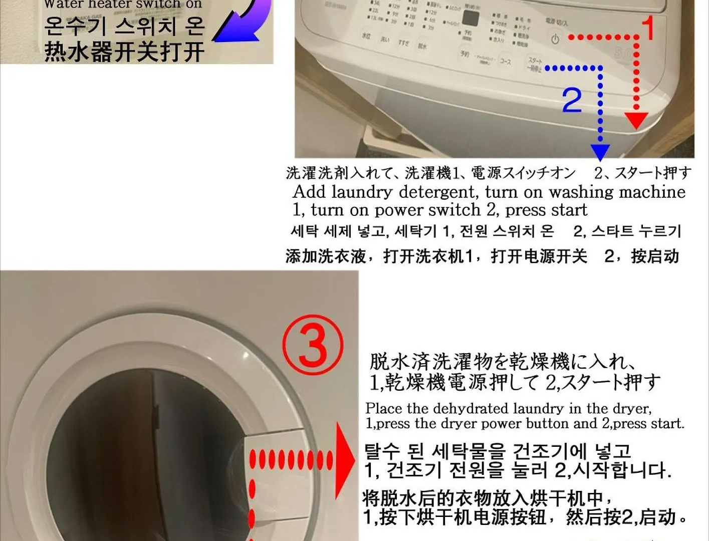 Newopen/Stella Izumisano/泉佐野駅徒歩3分【一棟貸切】関西空港まで 8分ヴィラ 泉佐野市