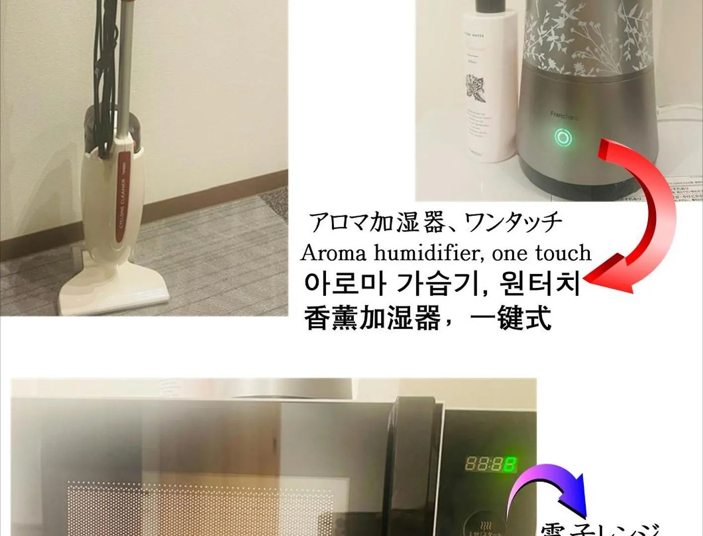 ヴィラ Newopen/Stella Izumisano/泉佐野駅徒歩3分【一棟貸切】関西空港まで 8分ヴィラ