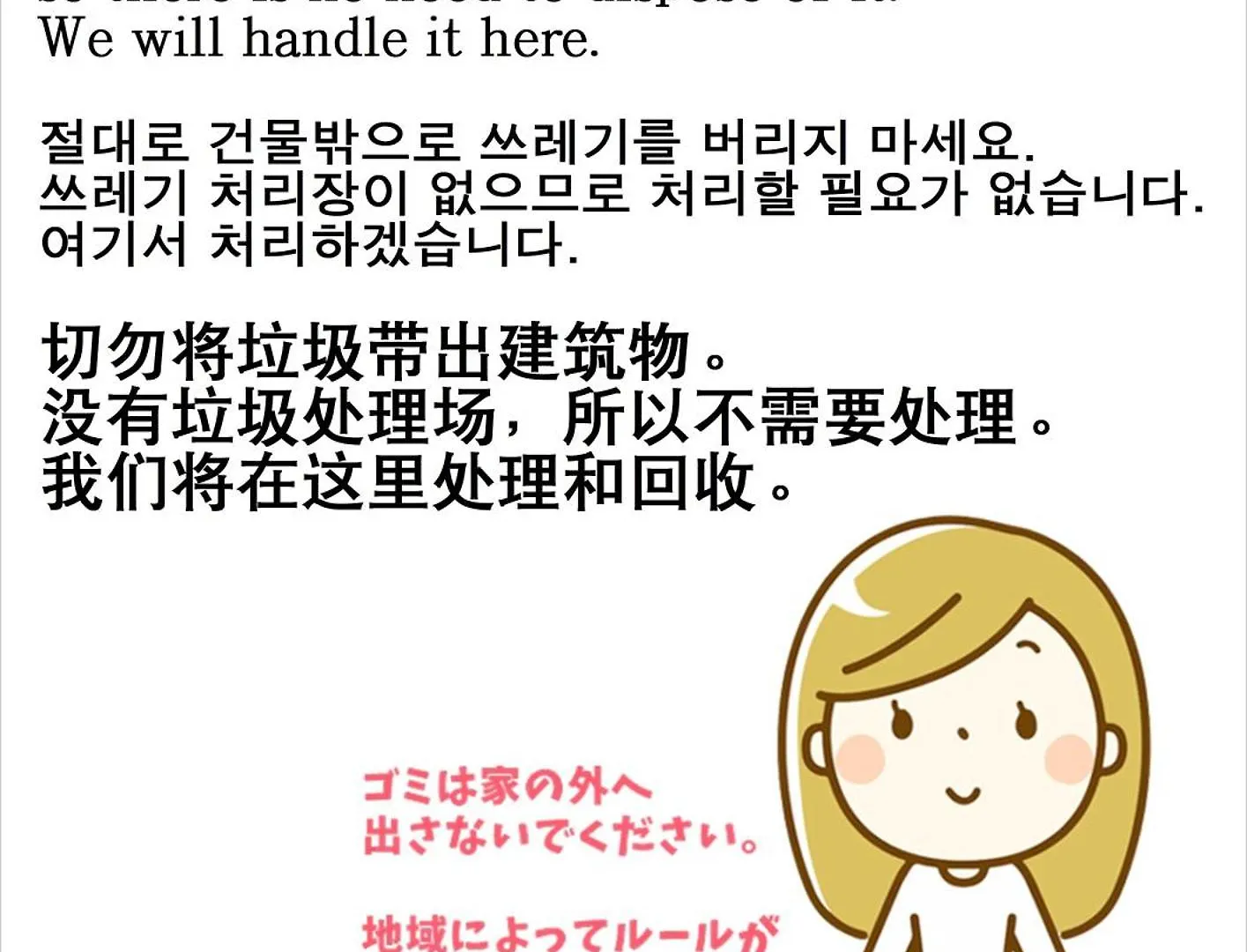 Newopen/Stella Izumisano/泉佐野駅徒歩3分【一棟貸切】関西空港まで 8分ヴィラ 0*, 泉佐野市