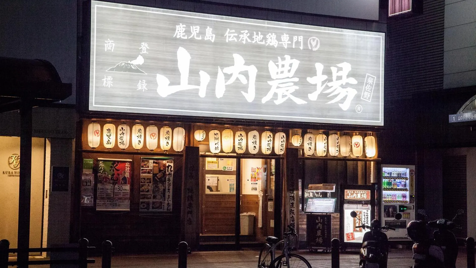 Willa Newopen/Stella Izumisano/泉佐野駅徒歩3分【一棟貸切】関西空港まで 8分